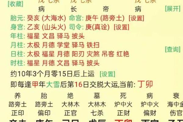 周易测字打分,公司测字算命免费