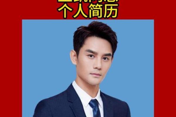 王凯个人资料，王凯是什么星座