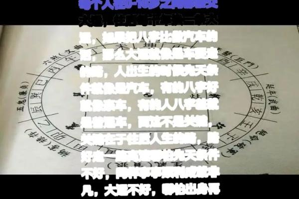 算命女方旺男方的诗句