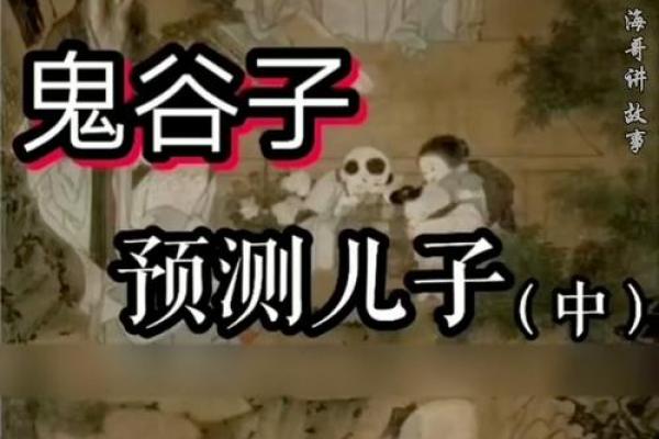 「民间故事」状元街头算命，老道指着捡粪小女孩说道：她是你妻子