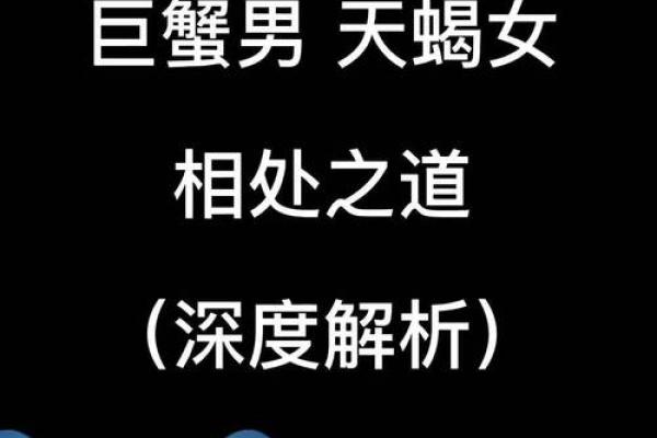 天蝎女跟哪个星座最般配男生