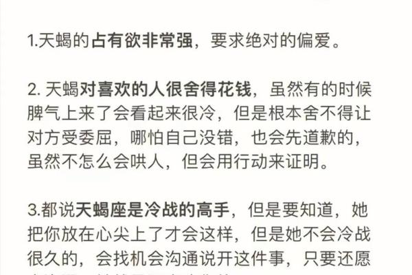 天蝎座是被称为最神秘的星座吗 天蝎座是被称为最神秘的星座吗