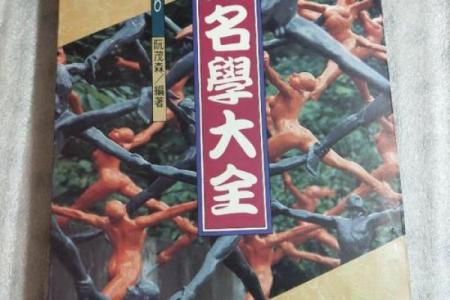 姓武的名人-姓名学-华易算命网姓名