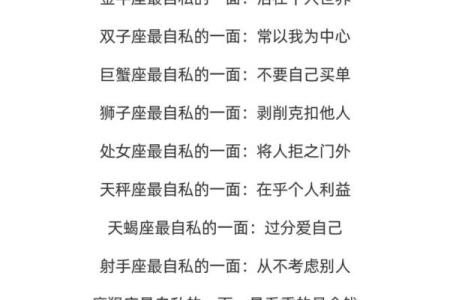 为什么出生日期跟星座性格不搭呢