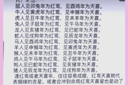 算命女方旺男方的诗句