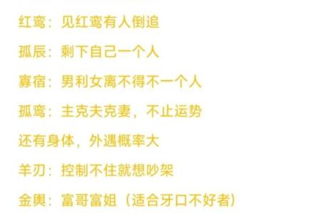 女命八字带桃花代表着什么呢