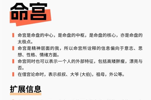 紫微斗数之阴阳五行