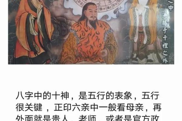 八字相同的人何其多，那他们的命运会是一样吗？