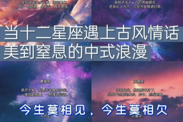 十二星座古风歌曲的歌名有哪些 十二星座古风歌曲的歌名有哪些