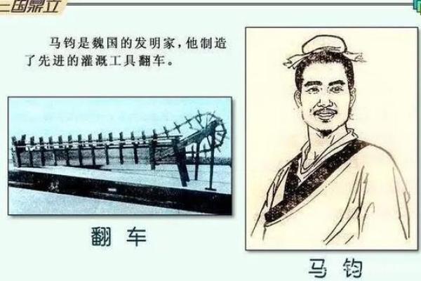马氏的主要迁徙位置和宗族特征-姓名学-华易网姓名 马氏的主要迁徙位置和宗族特征-姓名学-华易网姓名