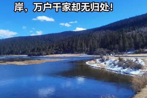 算命先生说我的婆娘在东南方向! 农村里的冬日