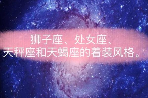 天生骨子里就喜欢浪漫的4大星座 天生骨子里就喜欢浪漫的4大星座