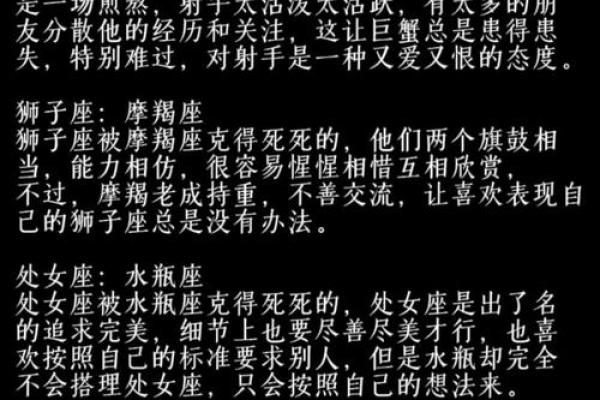 大起底！揭秘12星座男的圆谎伎俩