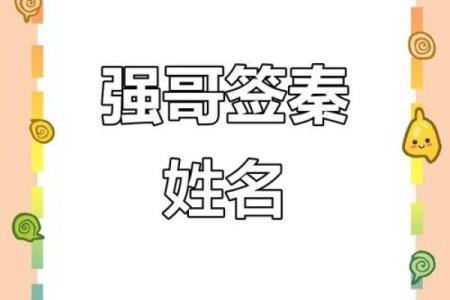 秦姓女孩名字大全-秦姓女孩起名字大全-秦姓名字大全姓名