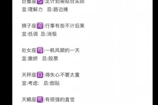 处女座最佳配对星座 处女座遇到真爱的表现 处女座最佳配对星座 处女座遇到真爱的表现