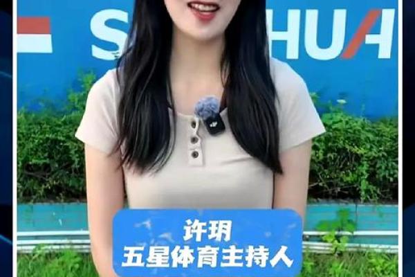 她只能作一名记者吗？紫微斗数实例解读