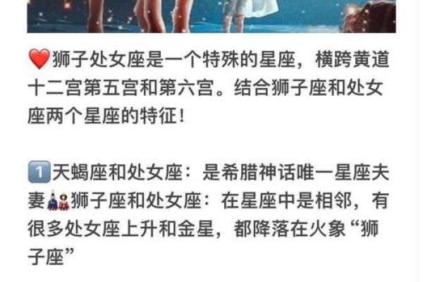 8月9日是什么星座 8月9日是什么星座