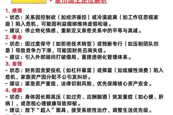 算命绝技披露,印星解析! 算命绝技披露,印星解析!