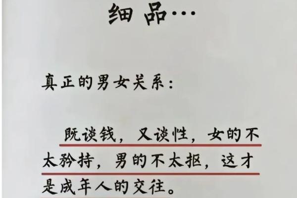 用八字起妻财?看看老公的钞票到底厚不厚! 用八字起妻财?看看老公的钞票到底厚不厚!