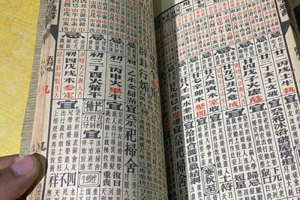 讲古代算命的书籍