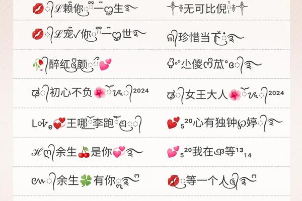 名字配对测试爱情_姓名起名