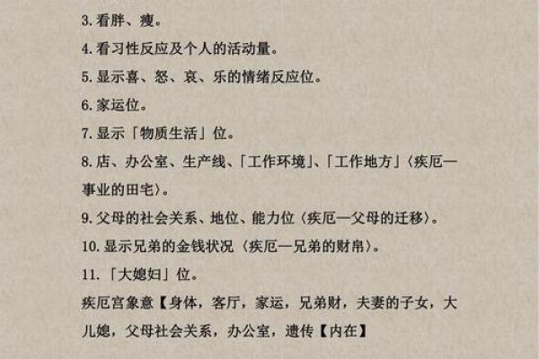 紫薇斗数看爷爷寿命 紫薇斗数看爷爷寿命