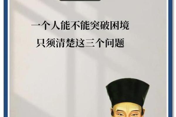 王阳明算命 王阳明算命