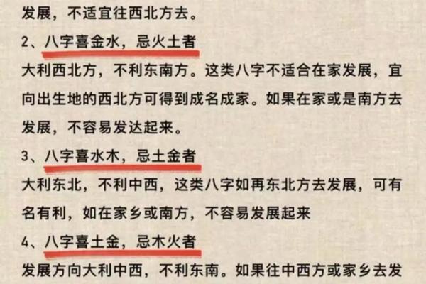 八字断财运方法 如何用八字断财运 八字断财运方法 如何用八字断财运