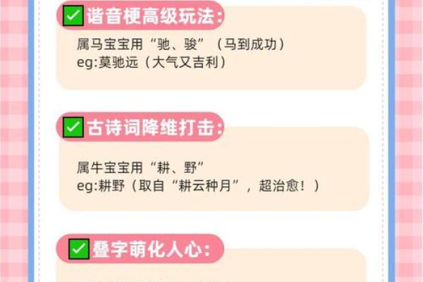 早上十点出生的属羊男孩如何起名，适合什么字姓名