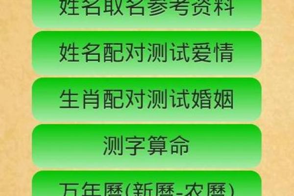 夫妻姓名笔划算命婚姻配对 夫妻姓名测试打分算命? 夫妻姓名笔划算命婚姻配对 夫妻姓名测试打分算命?