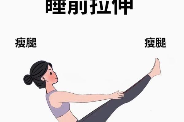 12星座女必备的美腿锻炼方法