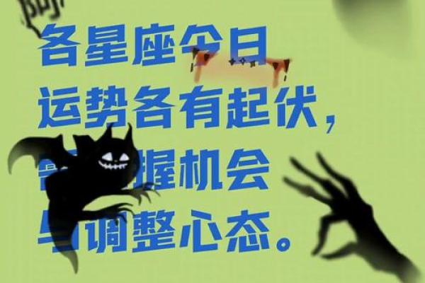 给12星座的10月忠告第一句就很重要! 给12星座的10月忠告第一句就很重要!