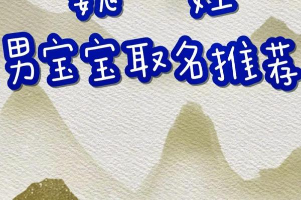 魏姓男孩名字大全-魏姓男孩起名字大全-魏姓名字大全姓名