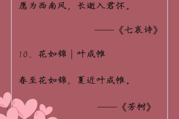 爱情免费测试姓名配对打分 爱情测试姓名配对超准免费