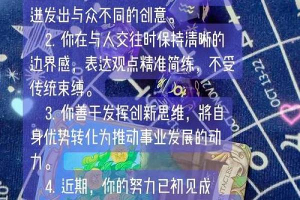 免费塔罗牌占卜星座解析,精准预测生命状况 免费塔罗牌占卜星座解析,精准预测生命状况