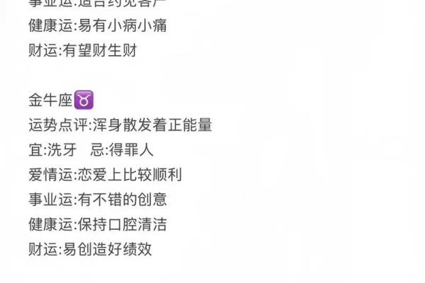 免费塔罗牌占卜星座解析,精准预测生命状况 免费塔罗牌占卜星座解析,精准预测生命状况