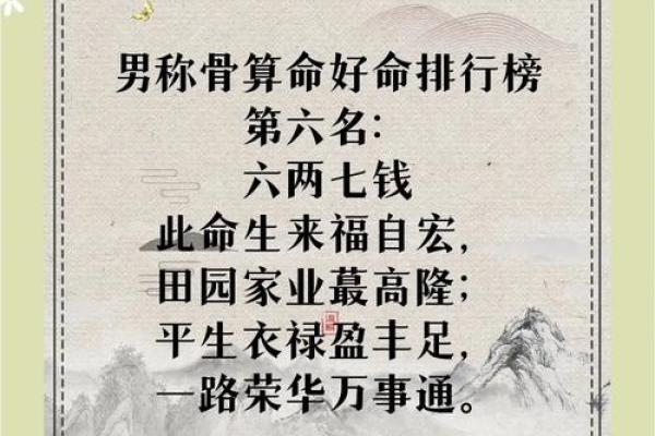 算命先生尊称 算命先生尊称