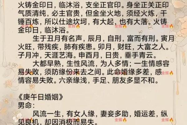 算八字婚姻:什么是克夫命 算八字婚姻:什么是克夫命
