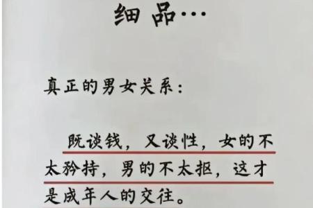 用八字起妻财？看看老公的钞票到底厚不厚！