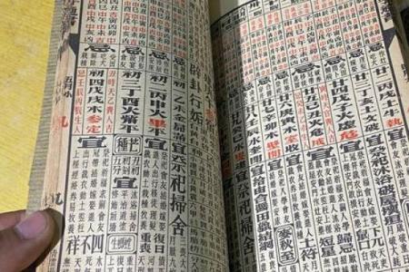 讲古代算命的书籍