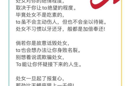 处女座女生性格特点是怎样的 处女座女生配什么星座