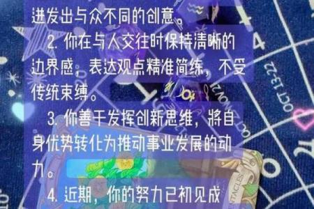 免费塔罗牌占卜星座解析，精准预测生命状况