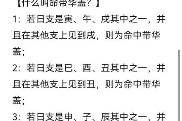 八字流年论婚姻 你的婚姻运如何