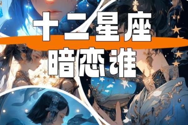 星座占卜都是真的吗 星座占卜都是真的吗