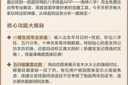 算命八字是阴历阳历还是阳历