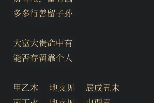 八字什么是从财格，从财格是好八字吗