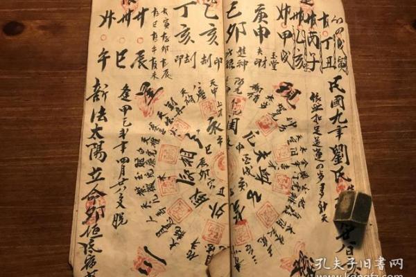 紫薇斗数免费批