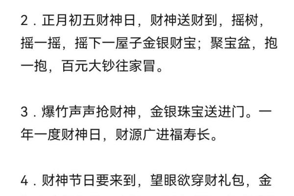 怎么从八字算财运-八字算财运方法