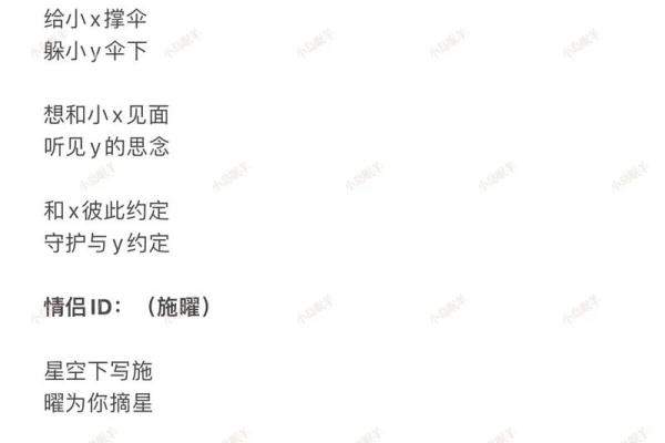 算未来另一半的姓名 测试另一半的名字！