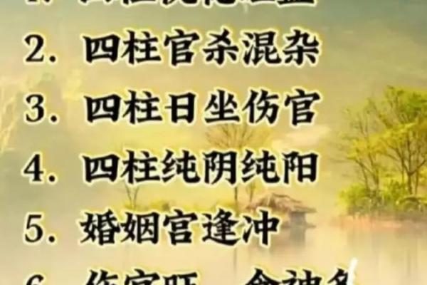 生辰八字算婚姻,有离婚危机,二婚能获幸福的八字 生辰八字算婚姻,有离婚危机,二婚能获幸福的八字
